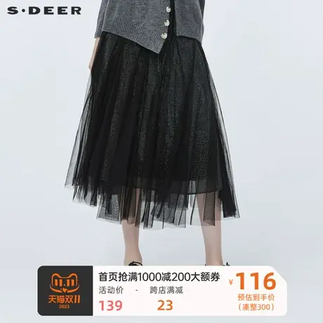 sdeer圣迪奥2020秋季新品优雅松紧网纱半身长裙S20381105图片