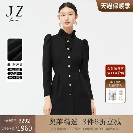 【米兰设计师款】JZ玖姿2022春季新款女进口羊毛黑色显瘦连衣裙图片