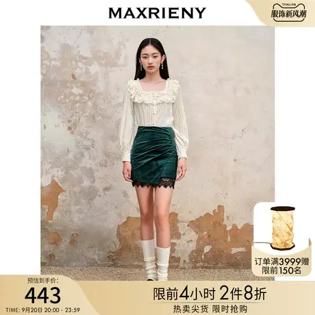 MAXRIENY法式精致复古丝绒半裙2023早秋新款不对称设计短裙图片