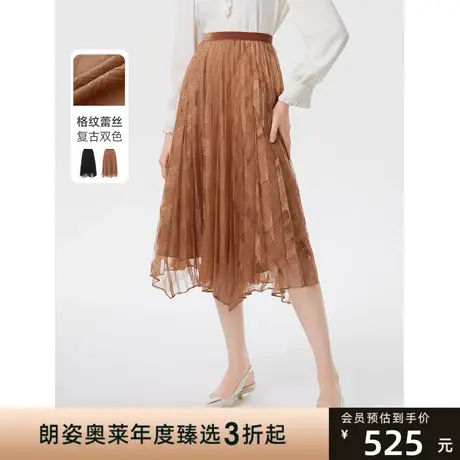朗姿法式气质中长款百褶设计感小众不规则女2023年春季新款半身裙图片