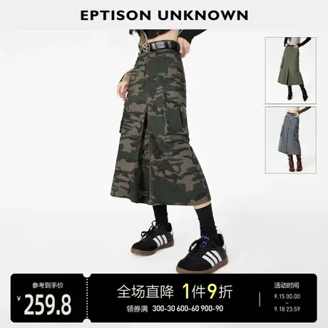 EPTISON牛仔裙女2023秋季新款高腰显瘦复古设计感工装a字半身裙图片