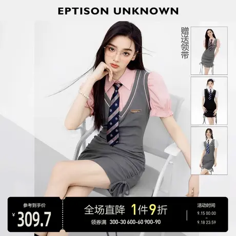 EPTISON短袖连衣裙女2023年夏季新款显瘦假两件学院风高级感裙子图片