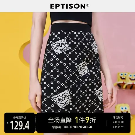 EPTISON高腰半身裙2023秋季新款修身短款格纹弹力针织包臀裙图片