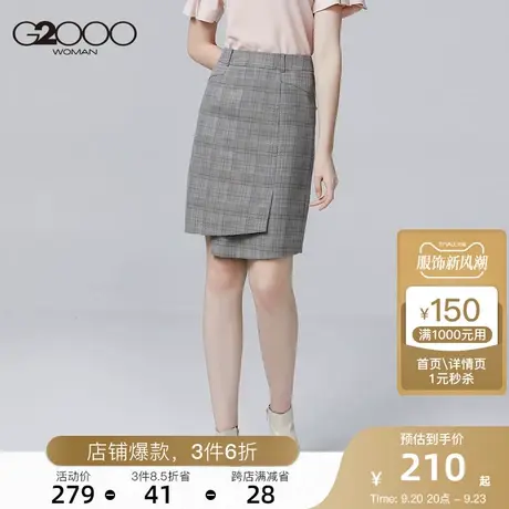 G2000女装时尚格纹半身裙初春不规则高腰复古拼接中裙图片
