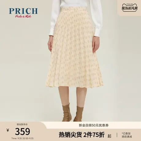 PRICH商场同款半身裙新品秋冬新款变形褶皱百褶垂感灵动裙子女图片
