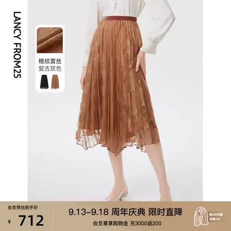 朗姿法式气质中长款百褶设计感小众不规则女2023春秋季新款半身裙图片