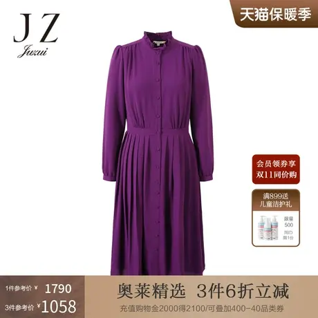 JZ玖姿女装春季新款紫色时尚木耳领收腰中长款百褶连衣裙长袖薄款图片