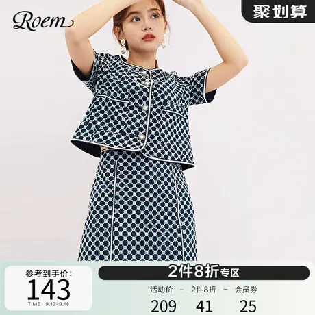 Roem商场同款短裙夏季新款小香风气质版半身裙优雅包臀短裙女图片