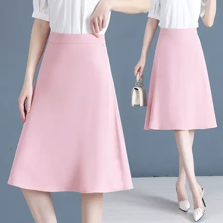 粉色a字半身裙女2023新款夏季高腰气质半身长裙子小个子显瘦伞裙图片