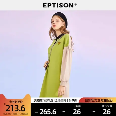 EPTISON连衣裙冬装2023春装新款女时尚拼接撞色气质复古长袖裙子图片