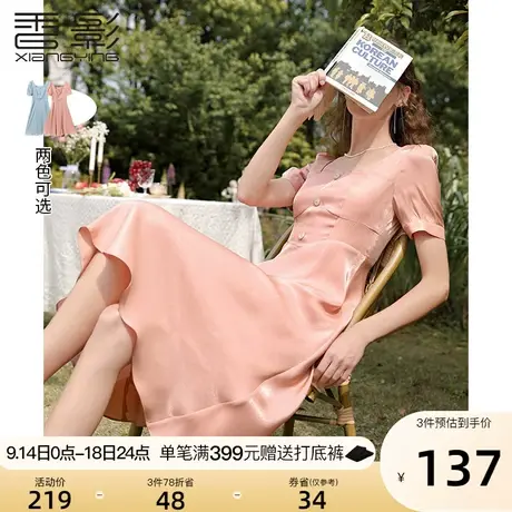 香影方领连衣裙女2023夏季新款气质裙子法式显瘦设计感小众高腰裙图片