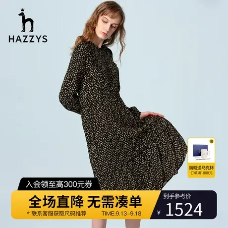 Hazzys哈吉斯新款春季女士中长款长袖连衣裙碎花休闲夏季气质裙子图片