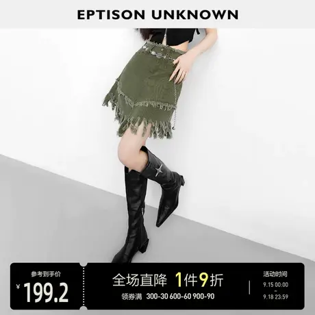 EPTISON牛仔半身裙女2023夏季新款美式复古设计感小个子流苏短裙图片