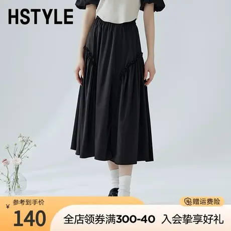 韩都衣舍2023夏季新款女装木耳边气质法式少女感半身裙图片