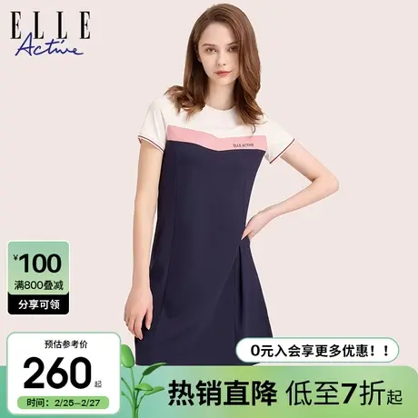 ELLE Active优雅气质减龄通勤连衣裙女 2024夏新款显瘦休闲运动裙商品大图