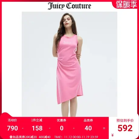 Juicy Couture橘滋连衣裙女夏季新款多巴胺穿搭美式甜酷辣妹裙子图片