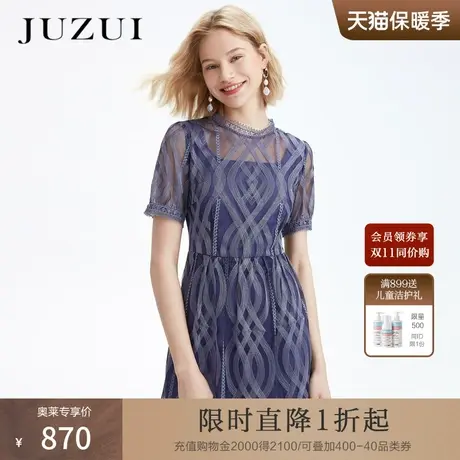 JZ玖姿女装春新款设计感绣线图案紫色长款蕾丝连衣裙图片