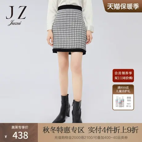 JZ玖姿黑白网格小香风2022春季新款复古时尚A型松紧腰短款腰裙女图片