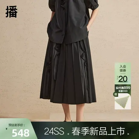 【新中式】播黑色半身裙女2024春新款梨型身材显瘦伞裙DDR2BD5515图片
