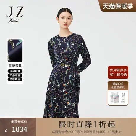 JZ玖姿个性印花丈青色2022春季新款女时尚通勤不规则桑蚕丝连衣裙图片