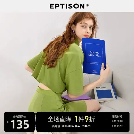EPTISON连衣裙女2023夏季新款小众镂空辣妹风收腰绿色修身短裙商品大图
