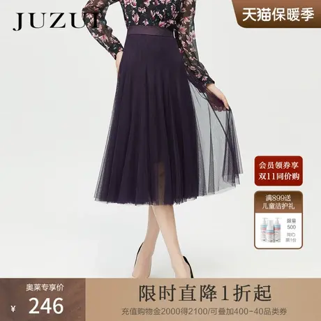 JZ玖姿春季新款显瘦亮葱收腰雪纺裙纱裙女长裙图片