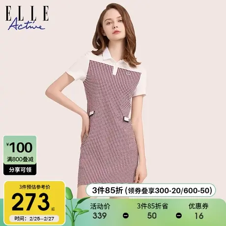 ELLE Active高级感优雅格纹连衣裙2024春夏新款白色polo领裙子棉图片