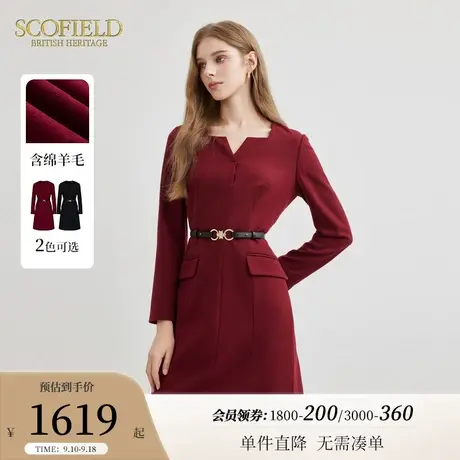 【羊毛】Scofield女装酒红色商务气质修身长袖连衣裙2023秋冬新款图片