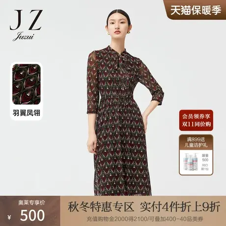 JZ玖姿创意几何图案2022春季新款压褶系带松紧腰时尚长款连衣裙女图片