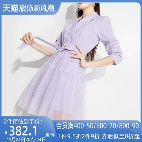 AUI紫色名媛气质西装连衣裙女2024春季新款高级感长袖修身网纱裙图片