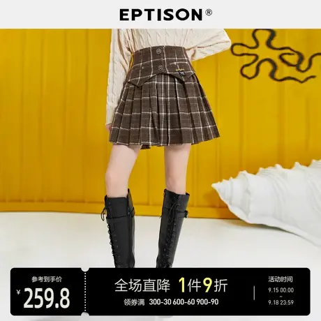 EPTISON高腰百褶裙2023秋季新款英伦风格纹学院风复古半身短裙图片