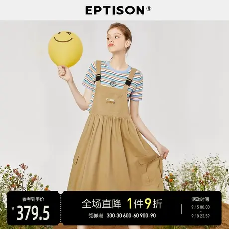 EPTISON连衣裙女夏2023年新款潮酷简约抽绳裙子工装大口袋背带裙图片