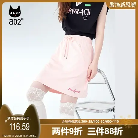 【香草】a02甜美风短裙2023夏季新品直筒修身甜美小性感时尚短裙图片