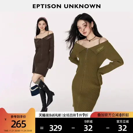 EPTISON长袖连衣裙女2024春季新款小个子高级露肩气质针织吊带裙图片