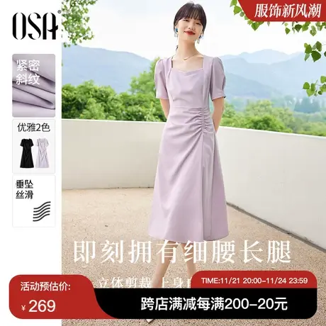 【夏日格调】欧莎夏季2023年新款优雅香芋紫色方领连衣裙女中长款图片