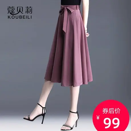 紫色半身裙女夏季a字裙白色中长款2023年新款黑色大摆裙垂感裙子图片
