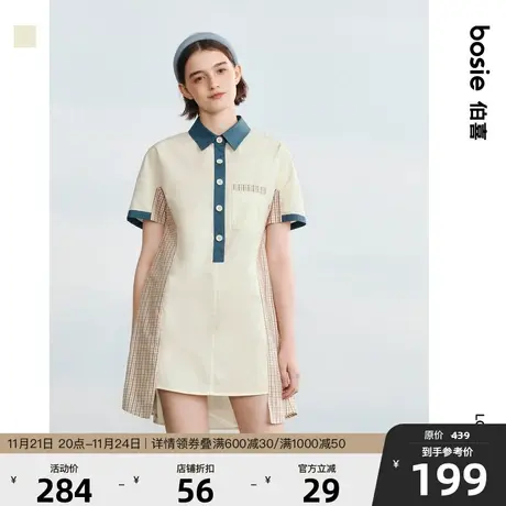 bosie2023年夏季新款连衣裙女格纹不规则拼接撞色潮流翻领衬衫裙商品大图