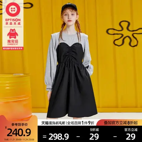 EPTISON连衣裙女2024春季新款显瘦时尚复古气质收腰假两件裙子图片