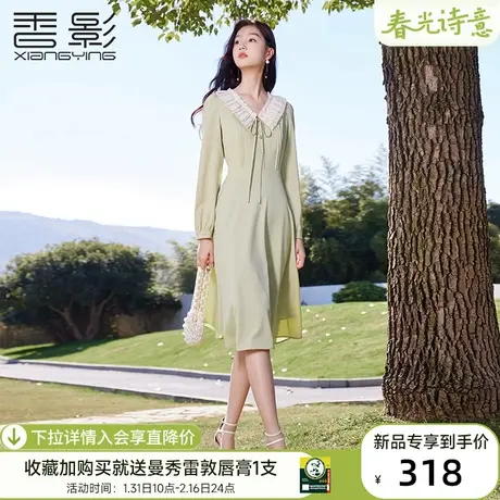 香影小清新绿色连衣裙女2024春季新款法式超好看高腰长袖v领裙子图片