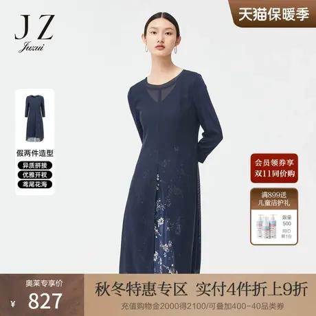 JZ玖姿中国风春季新款女通勤法式优雅假两件连衣裙图片