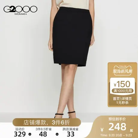 G2000商务通勤高腰裁剪SS23商场同款不易变形易打理正装半裙商品大图