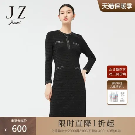 JZ玖姿雅致黑小香风2022春季新款撞色简约时尚黑色长款连衣裙女图片