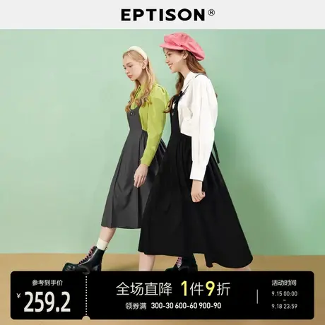 EPTISON连衣裙女2023秋季新款甜美潮流宽松中长背带裙图片