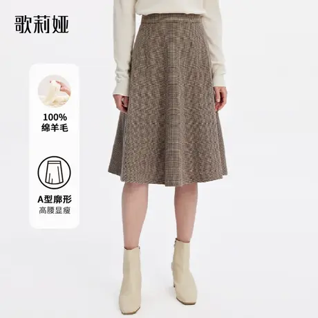歌莉娅半身裙女冬季新款高腰显瘦气质通勤羊毛半截裙子1ACC2D010图片