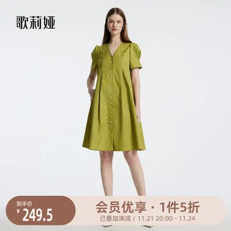 歌莉娅奥莱 绿色连衣裙车褶单排扣设计感小众棉布短裙1B5R4K640图片