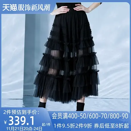 AUI黑色气质网纱半身裙女春2024新款设计感高腰显瘦蕾丝蛋糕长裙图片