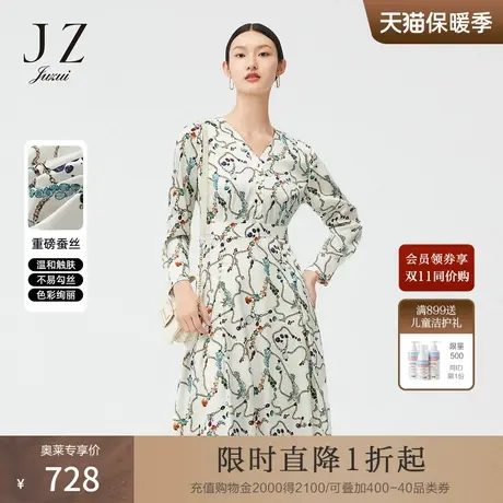 JZ玖姿优雅宝石链条印花荷叶边V领2022春季新款女时尚蚕丝连衣裙图片