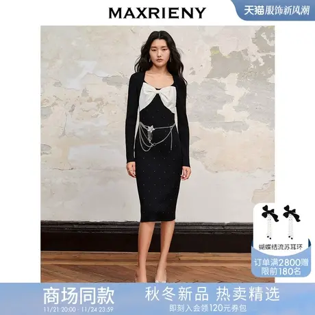 【商场同款】MAXRIENY星愿裙精致复古轻奢连衣裙23冬款裙子女图片
