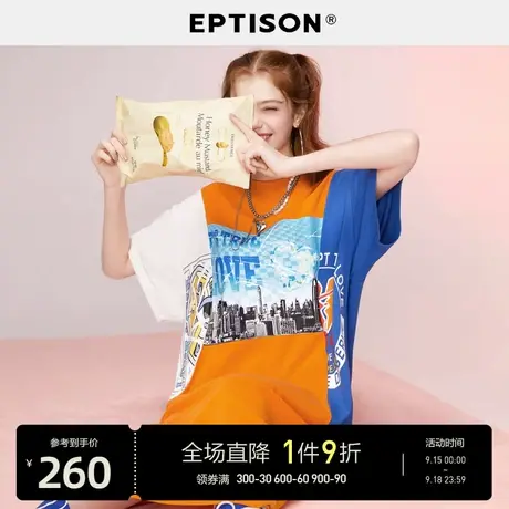 EPTISON连衣裙小众设计2023夏季新款印花撞色拼接宽松中长款裙子图片