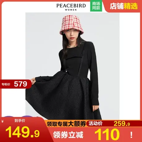 太平鸟女装黑色针织长袖连衣裙2022春装新款设计感连衣裙甜酷风图片